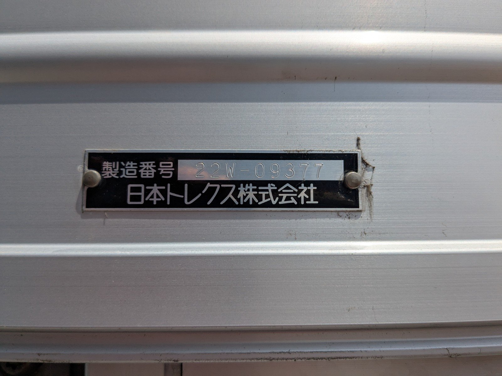トラック画像