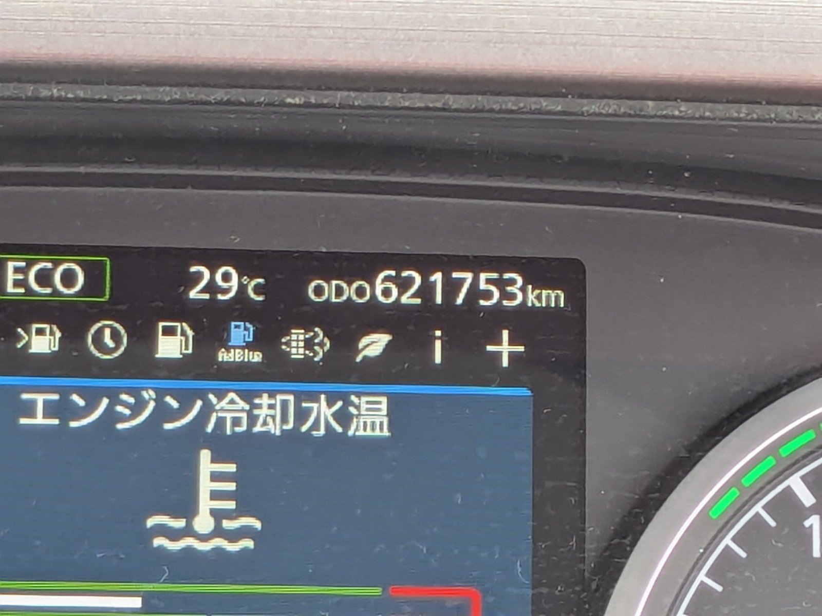 トラック画像