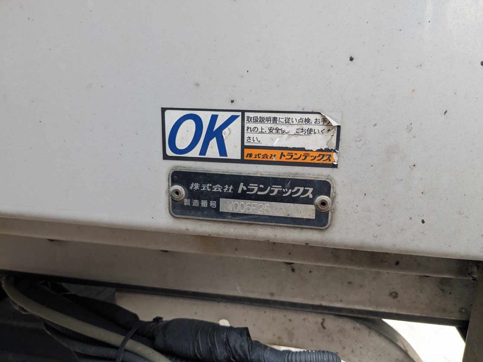 トラック画像