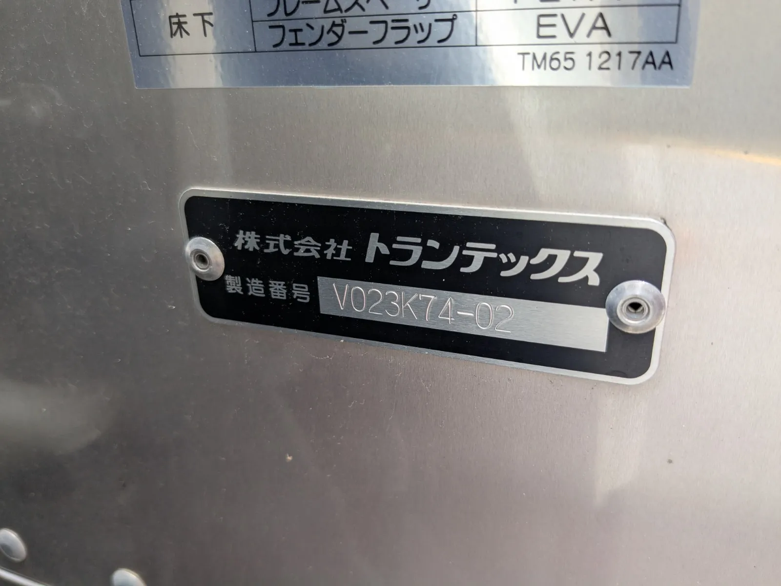 トラック画像