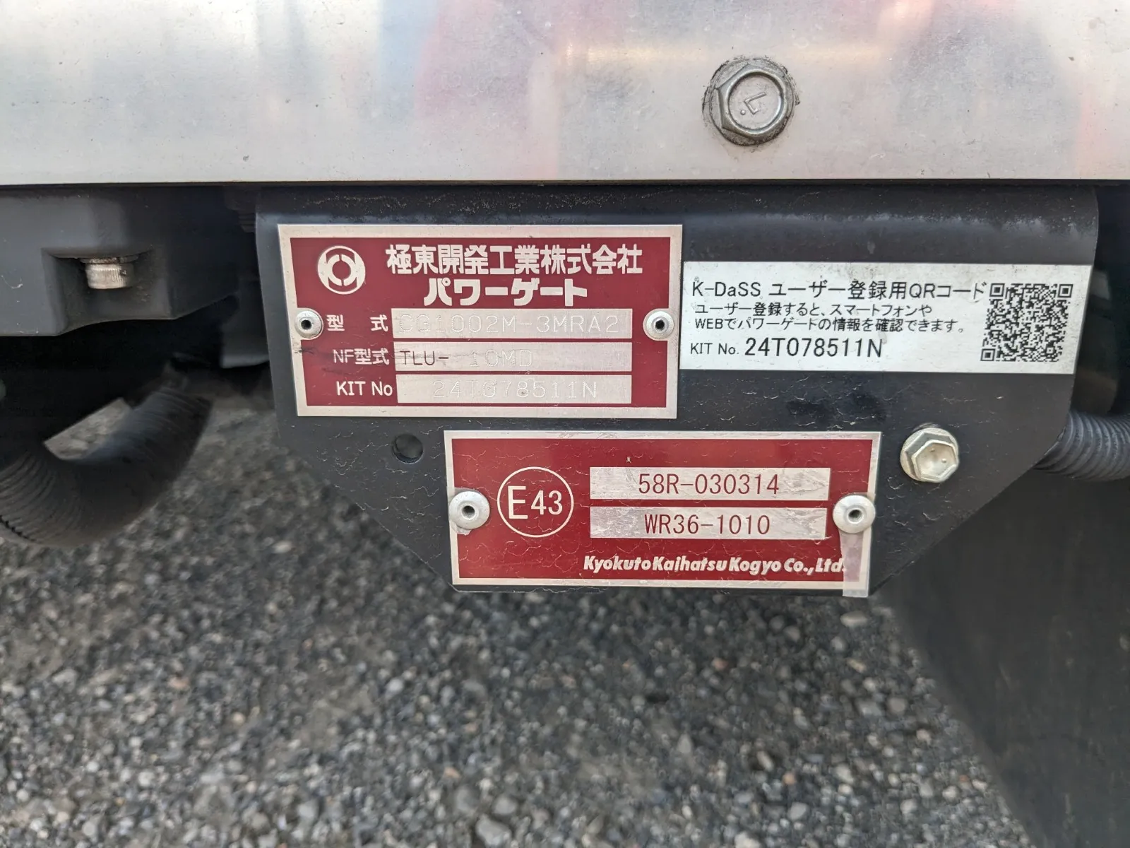 トラック画像