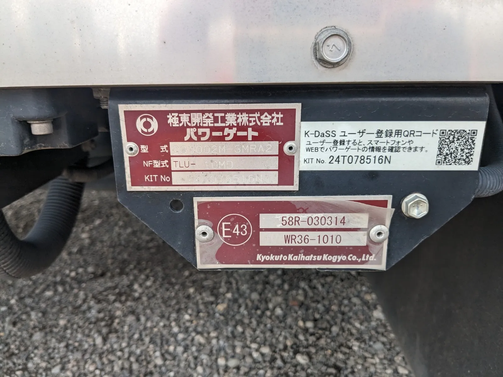トラック画像