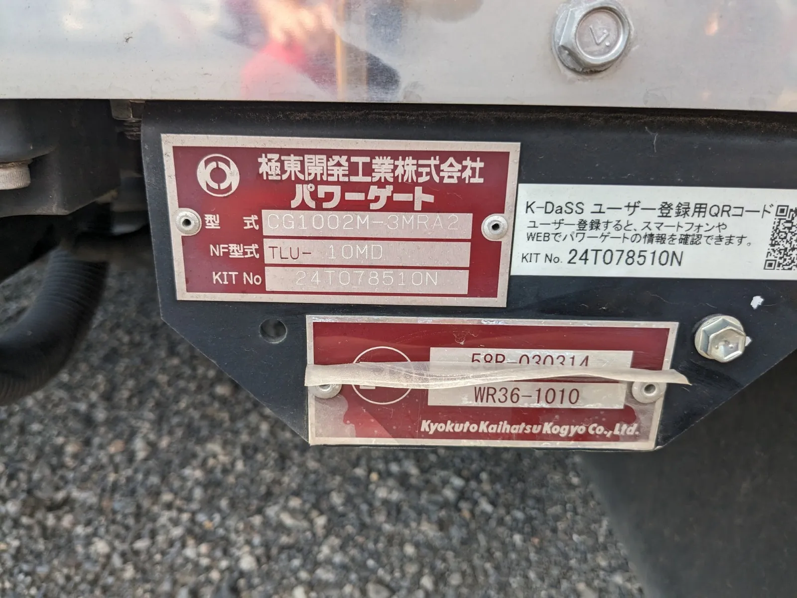 トラック画像