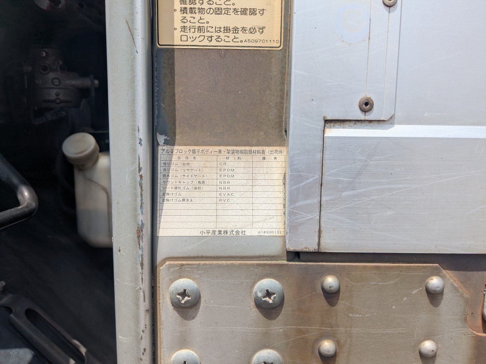 トラック画像