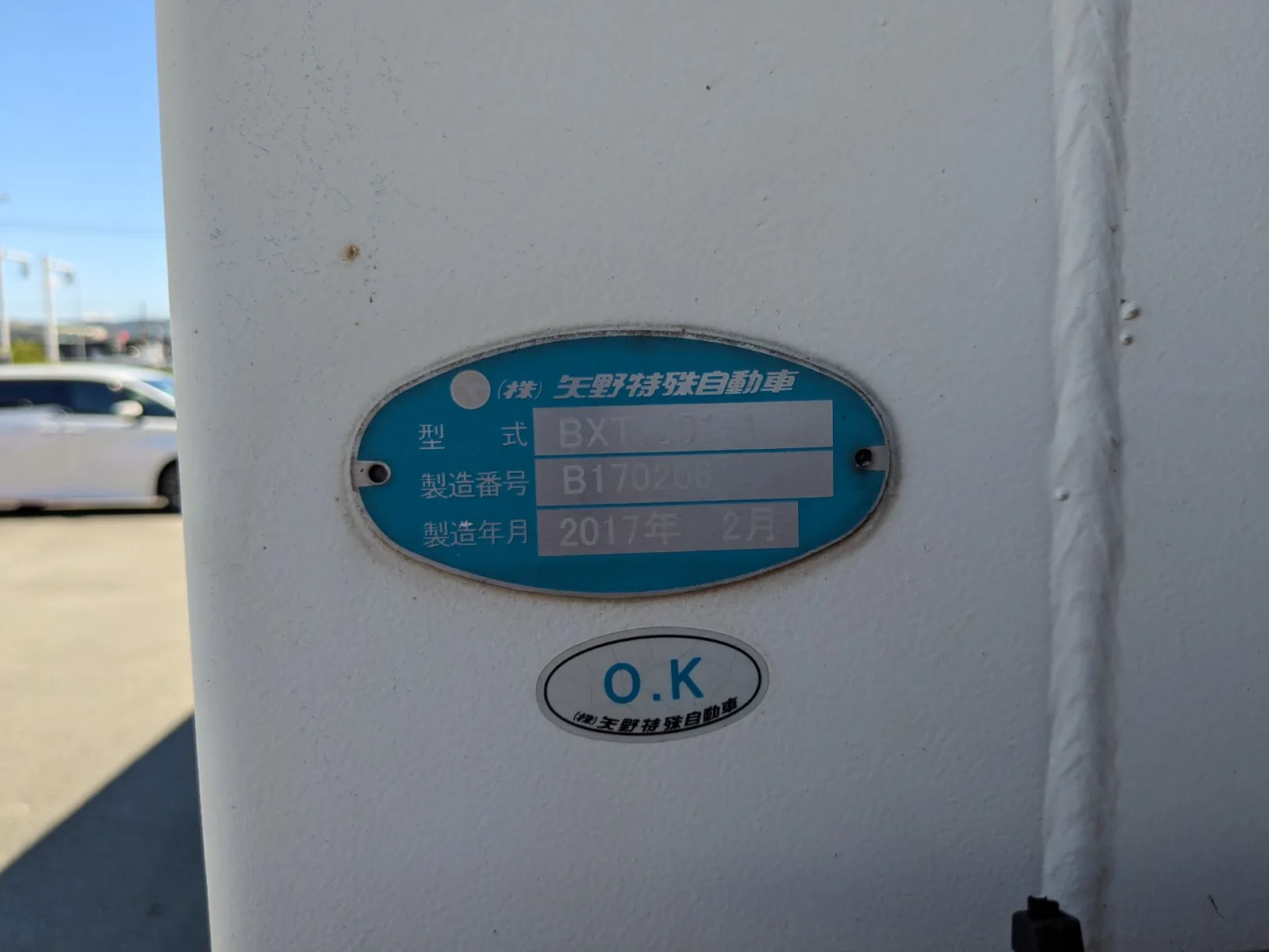 トラック画像