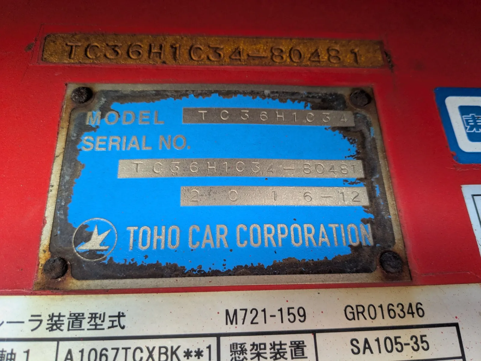 トラック画像