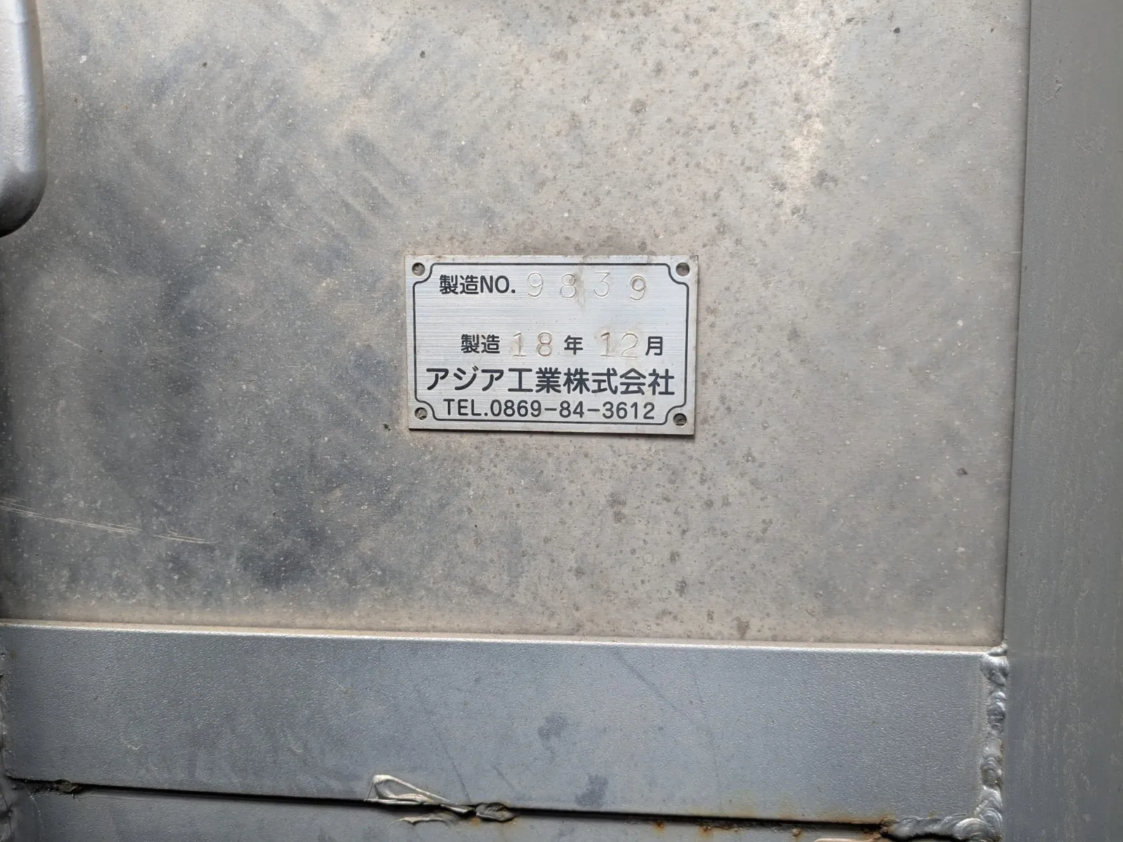 トラック画像