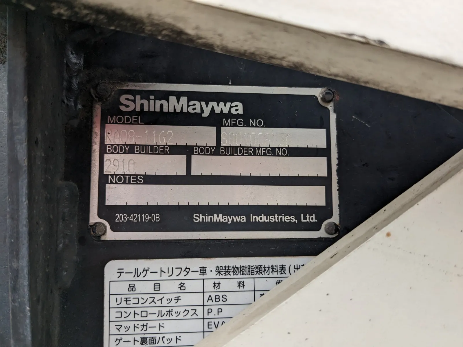 トラック画像