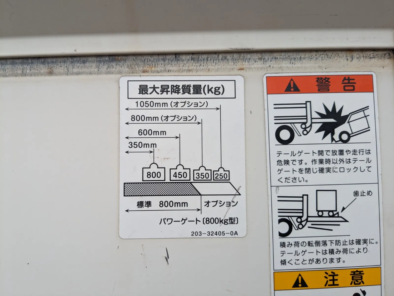 トラック画像