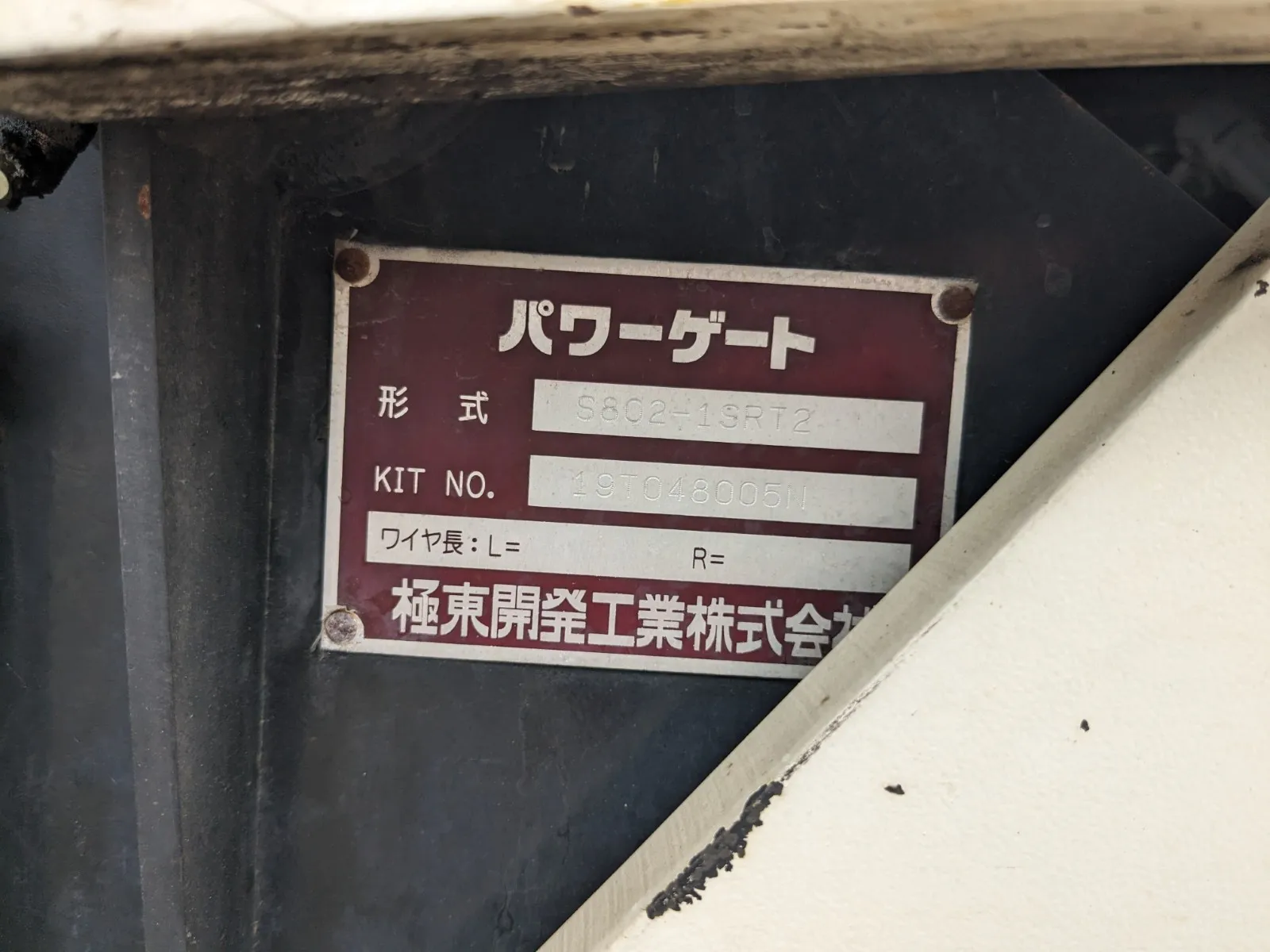 トラック画像