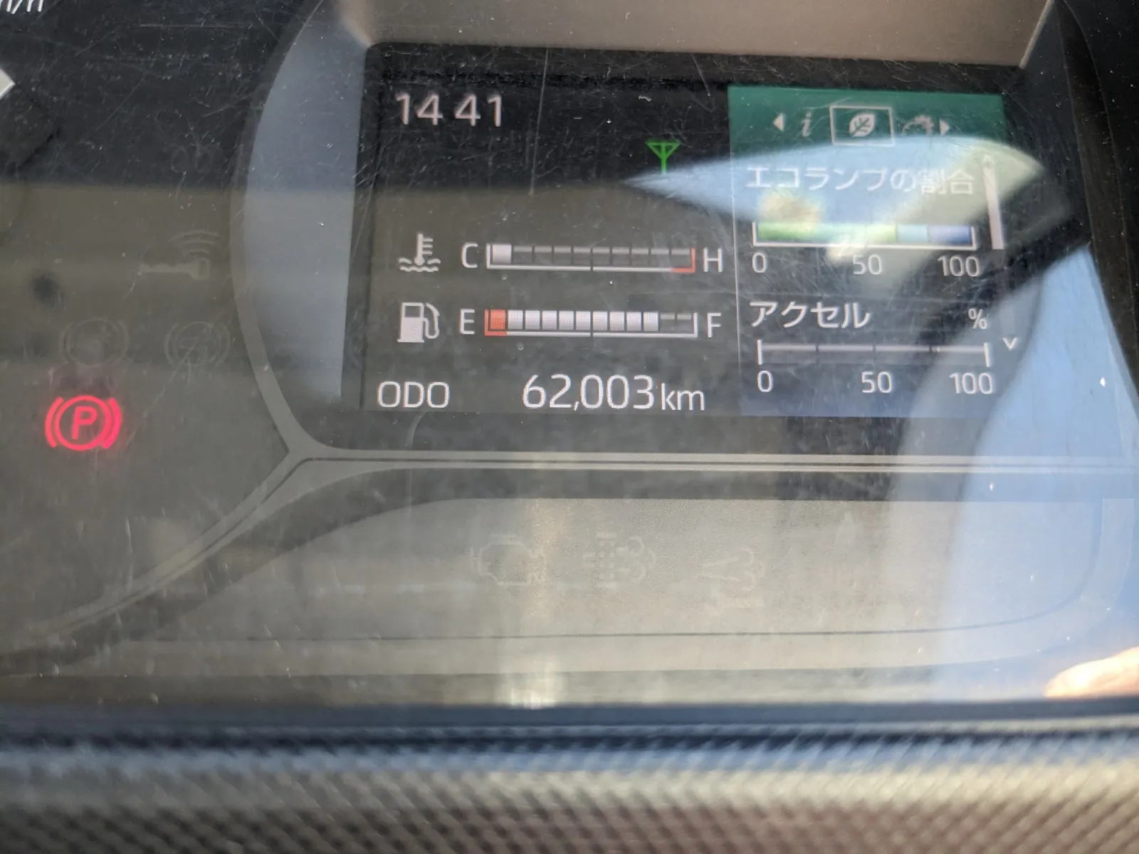 トラック画像