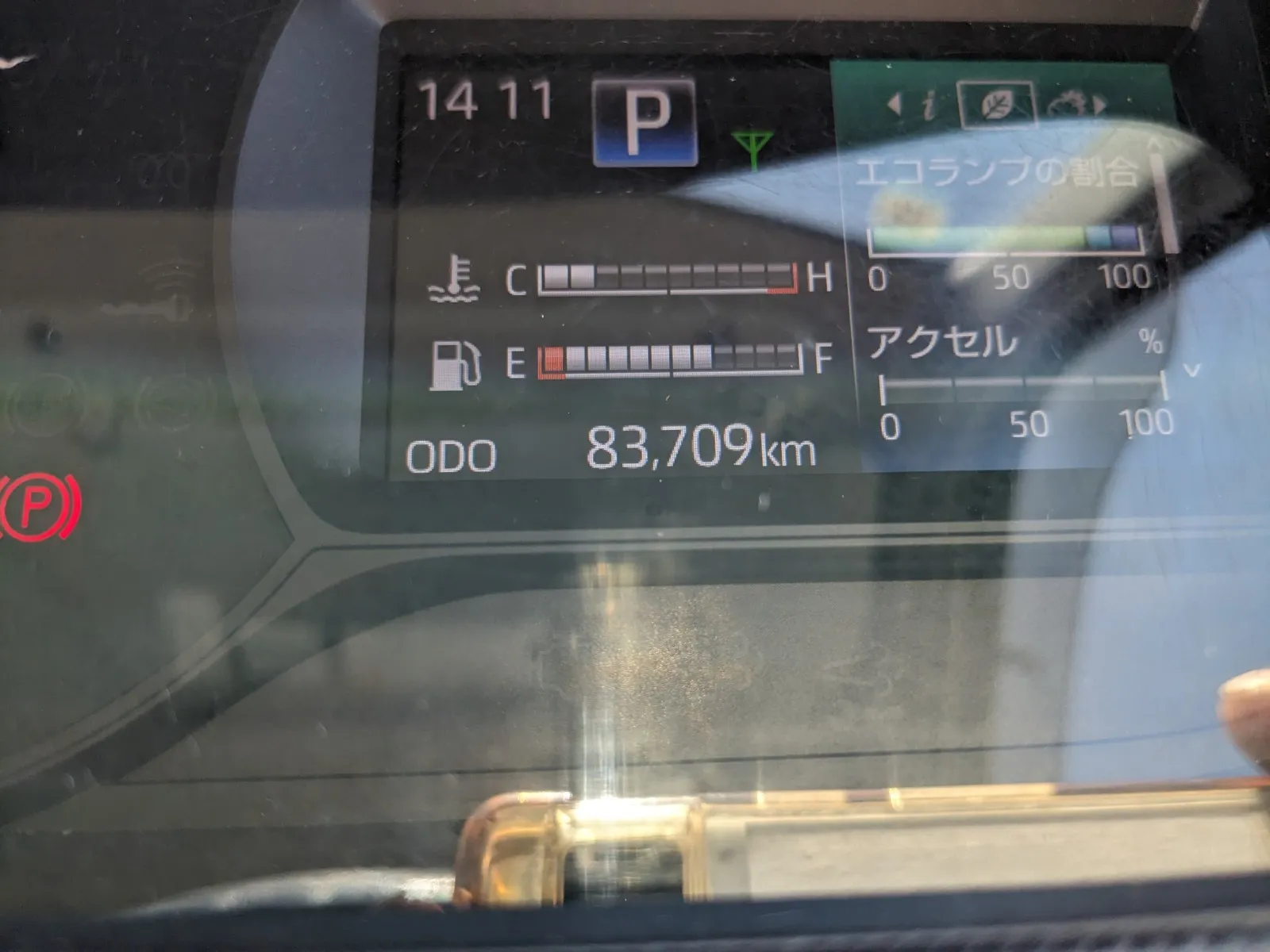 トラック画像
