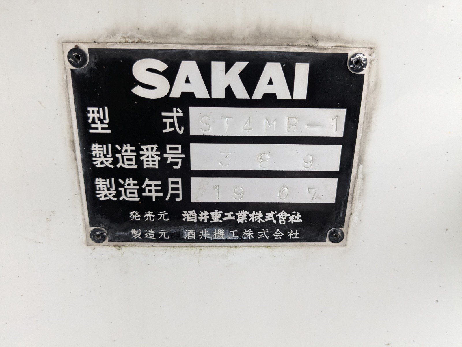 トラック画像