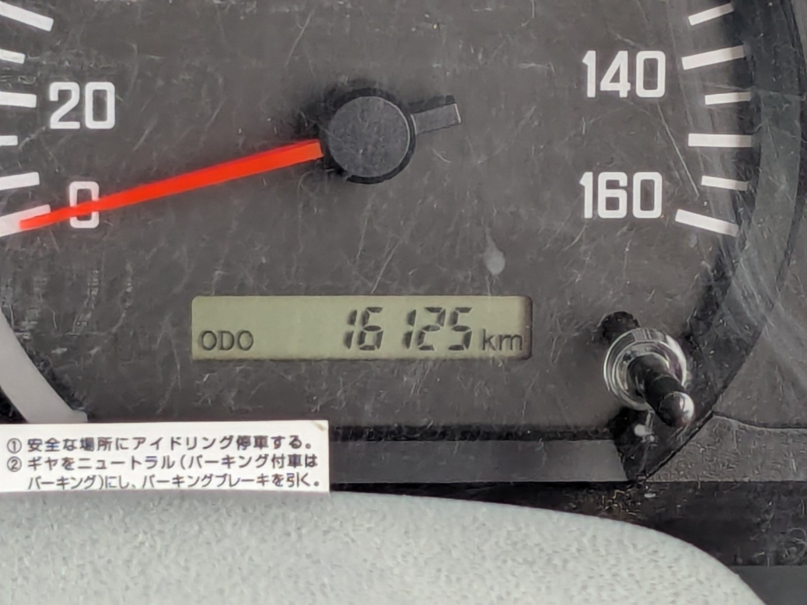 トラック画像