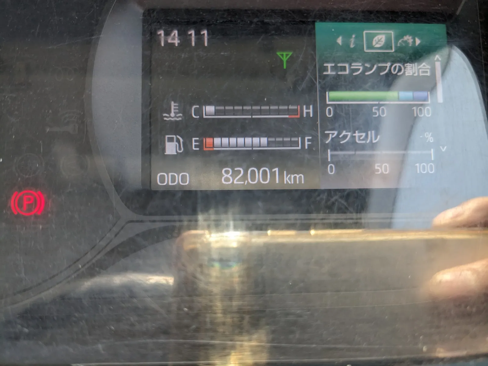 トラック画像