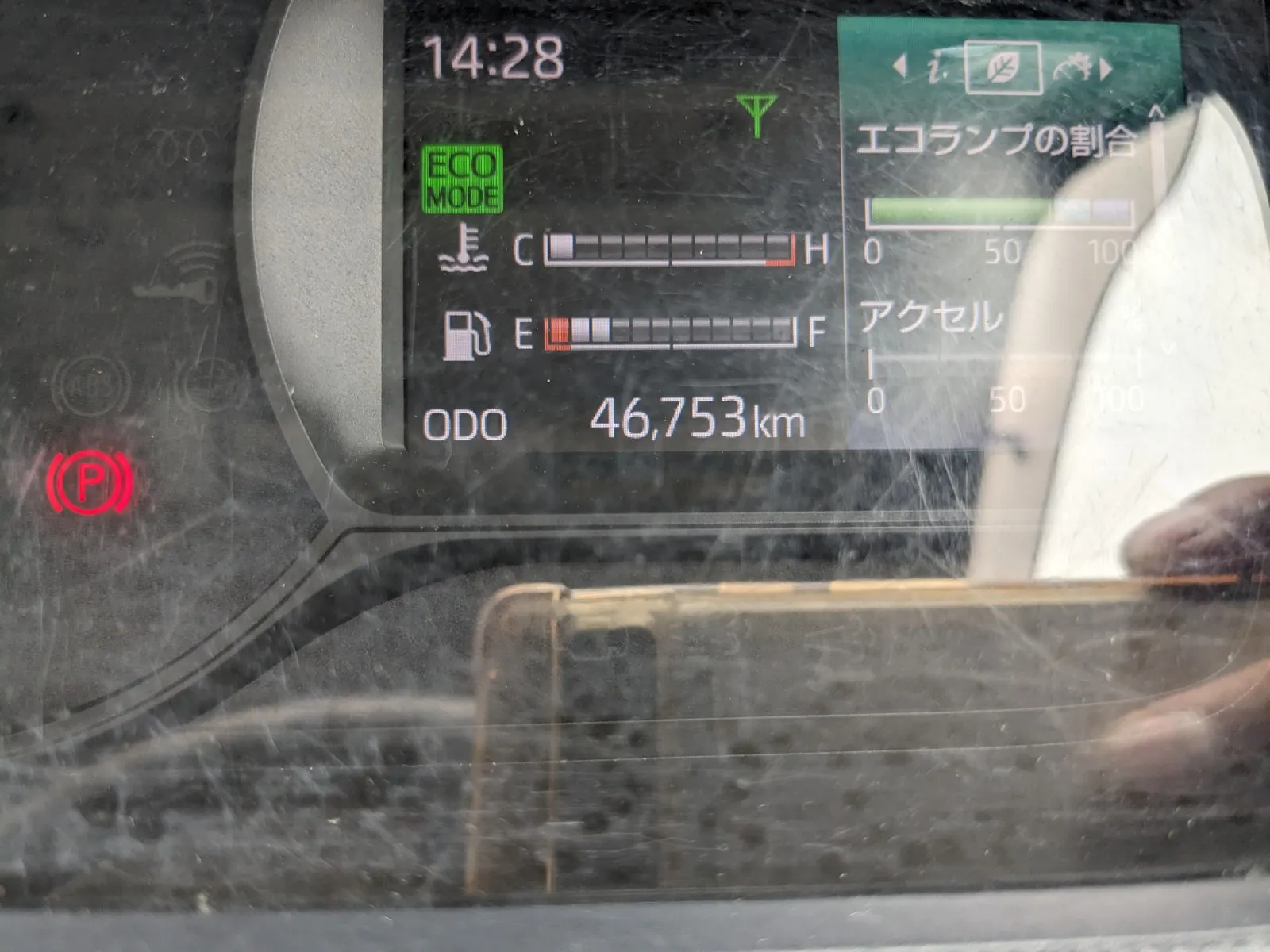 トラック画像