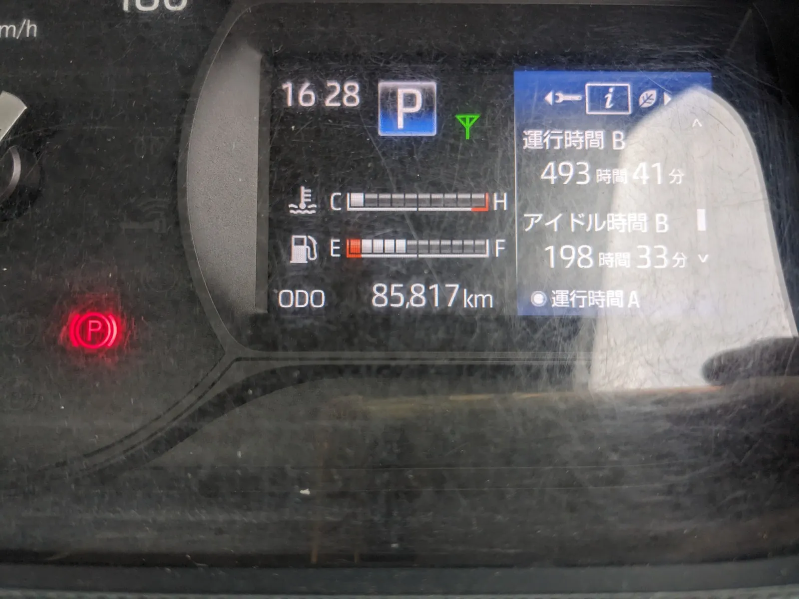 トラック画像