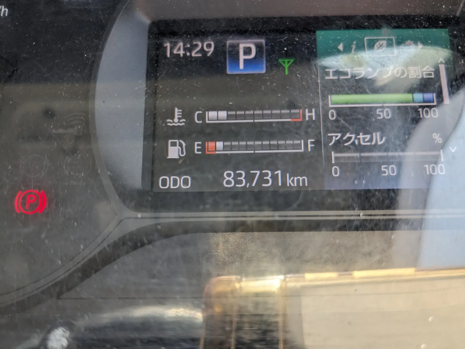 トラック画像