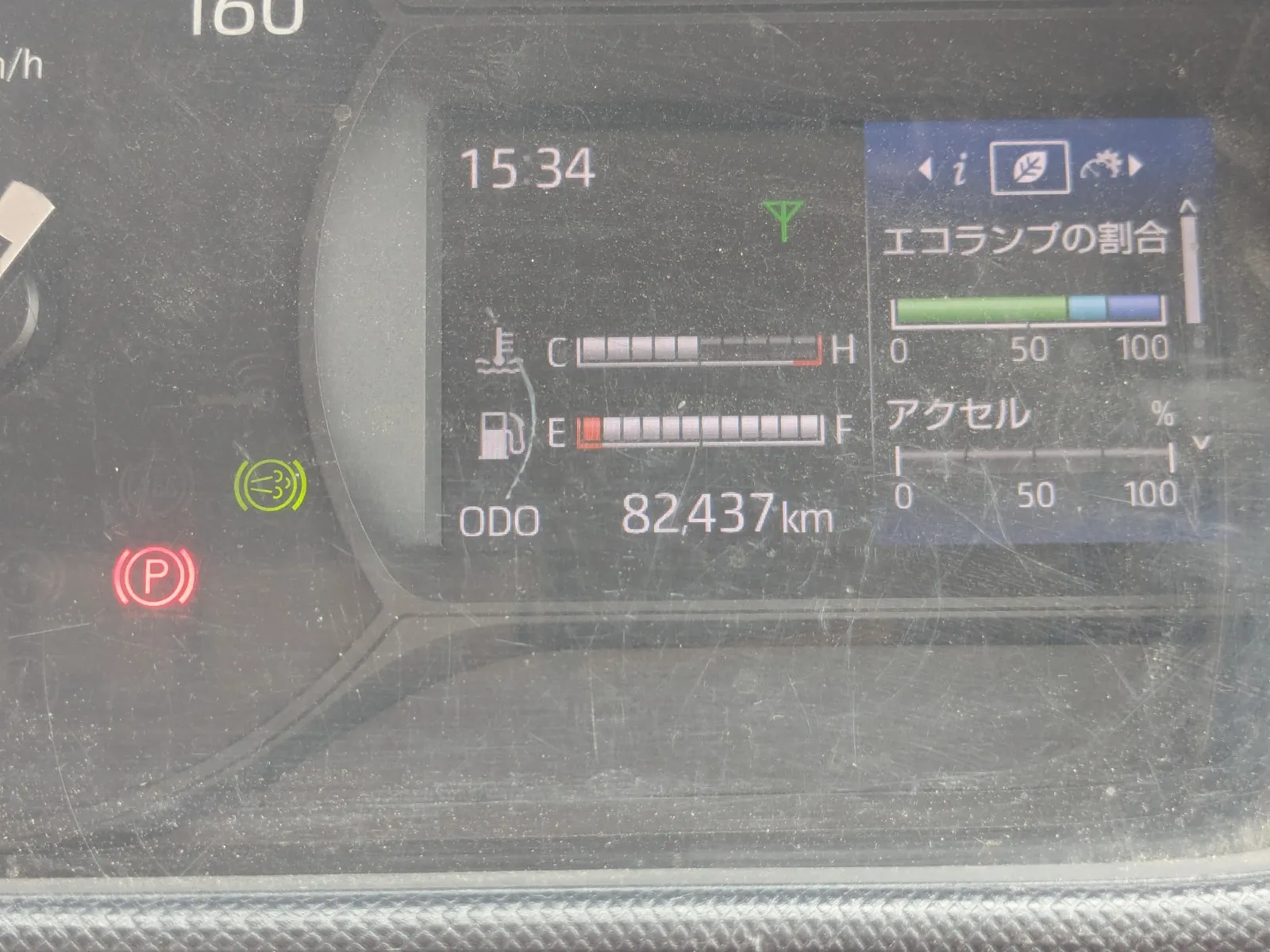 トラック画像