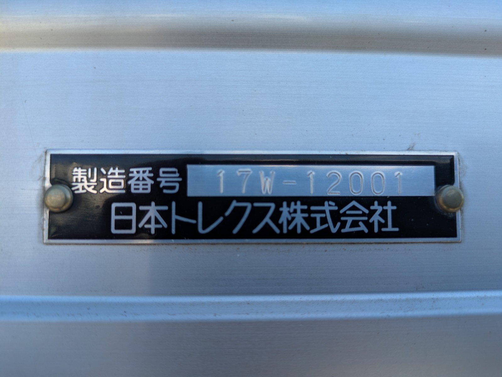トラック画像