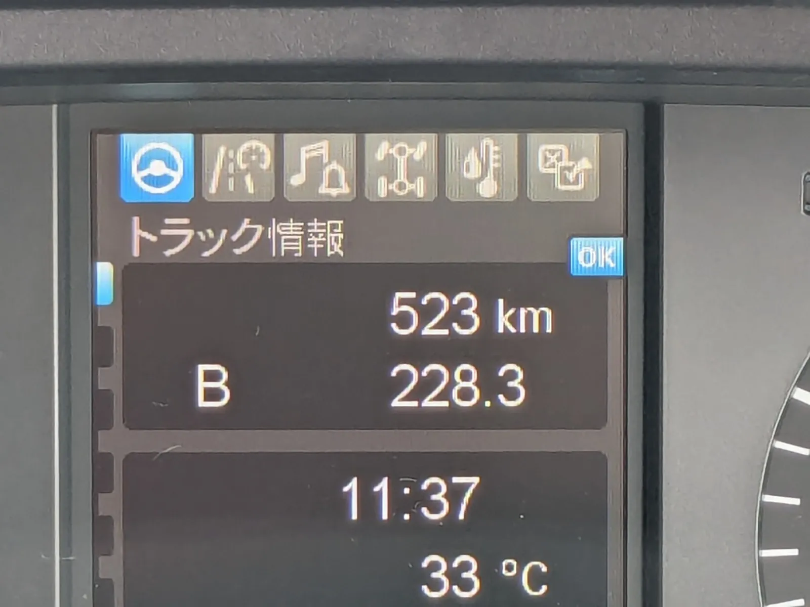 トラック画像