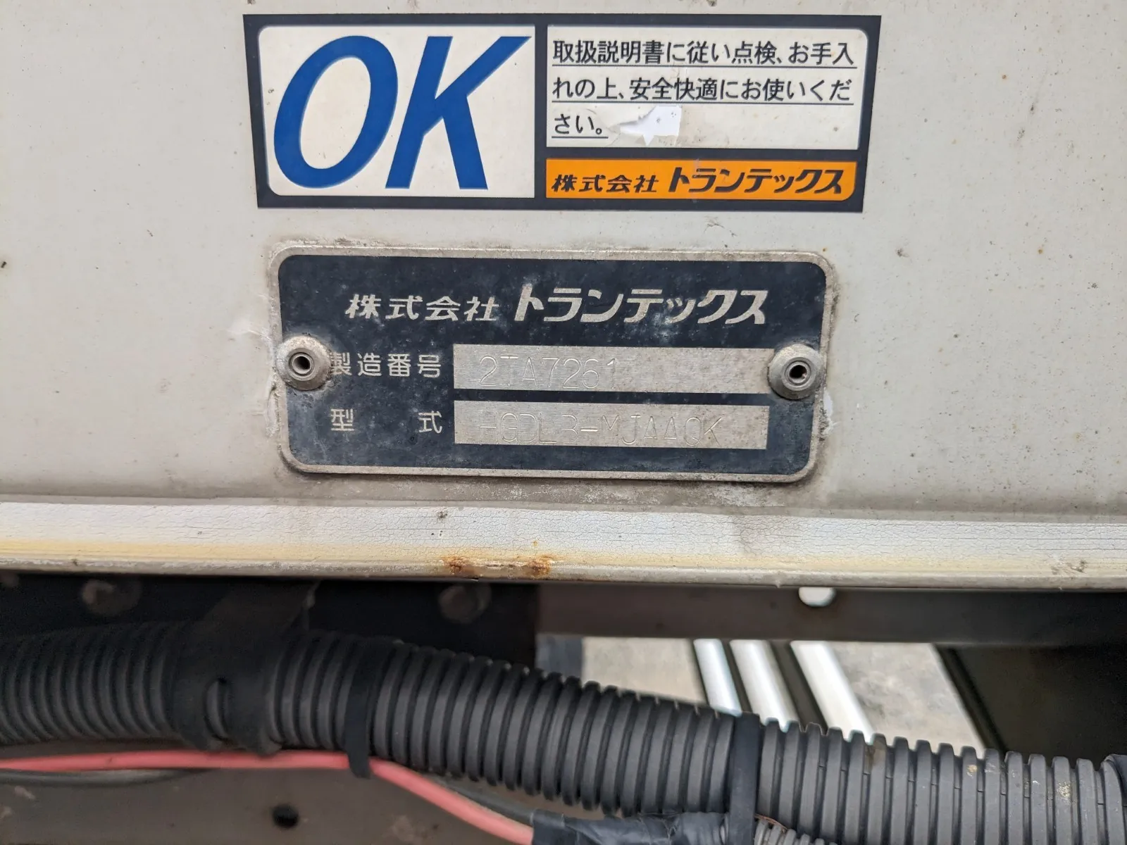 トラック画像
