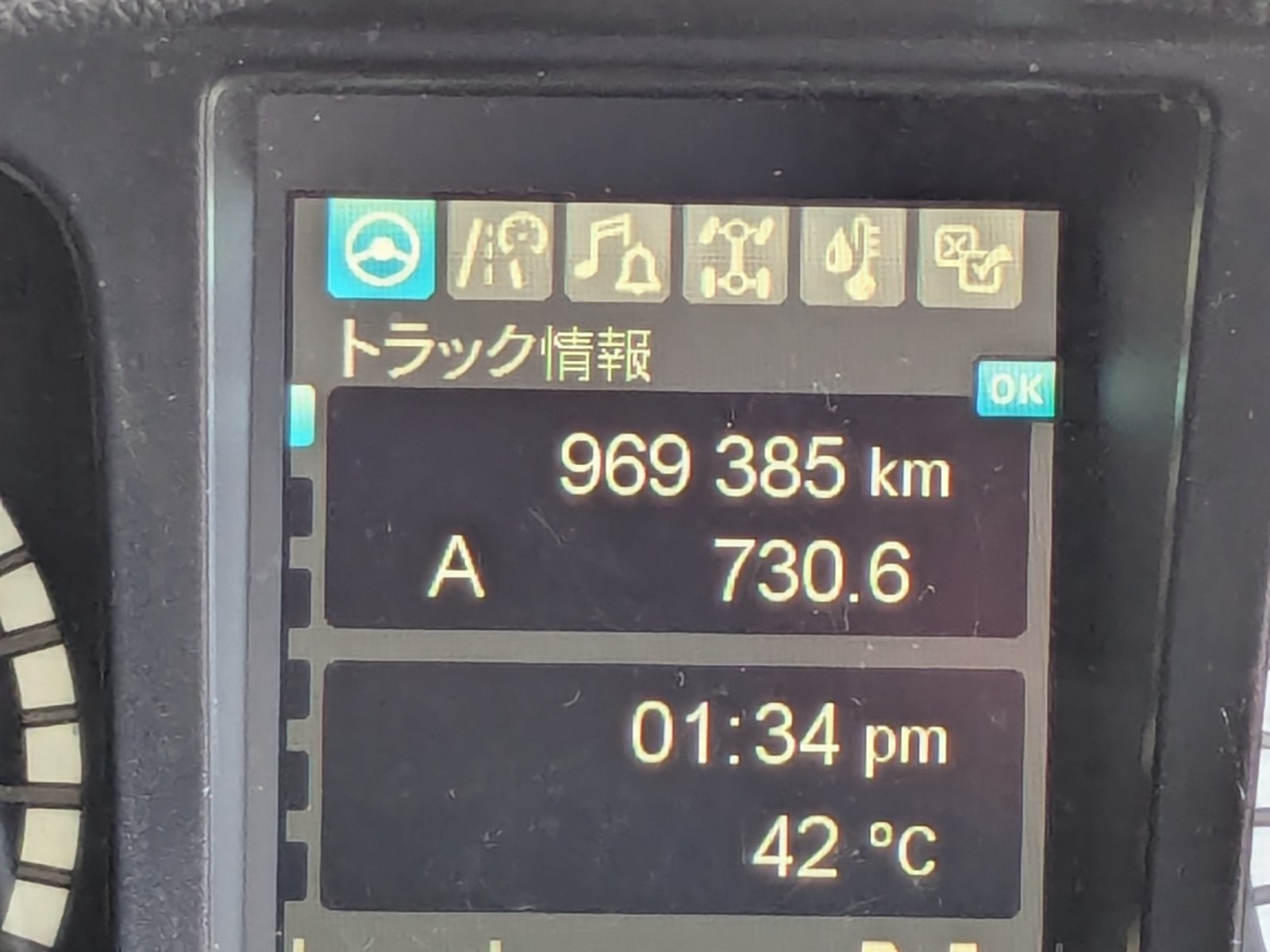 トラック画像