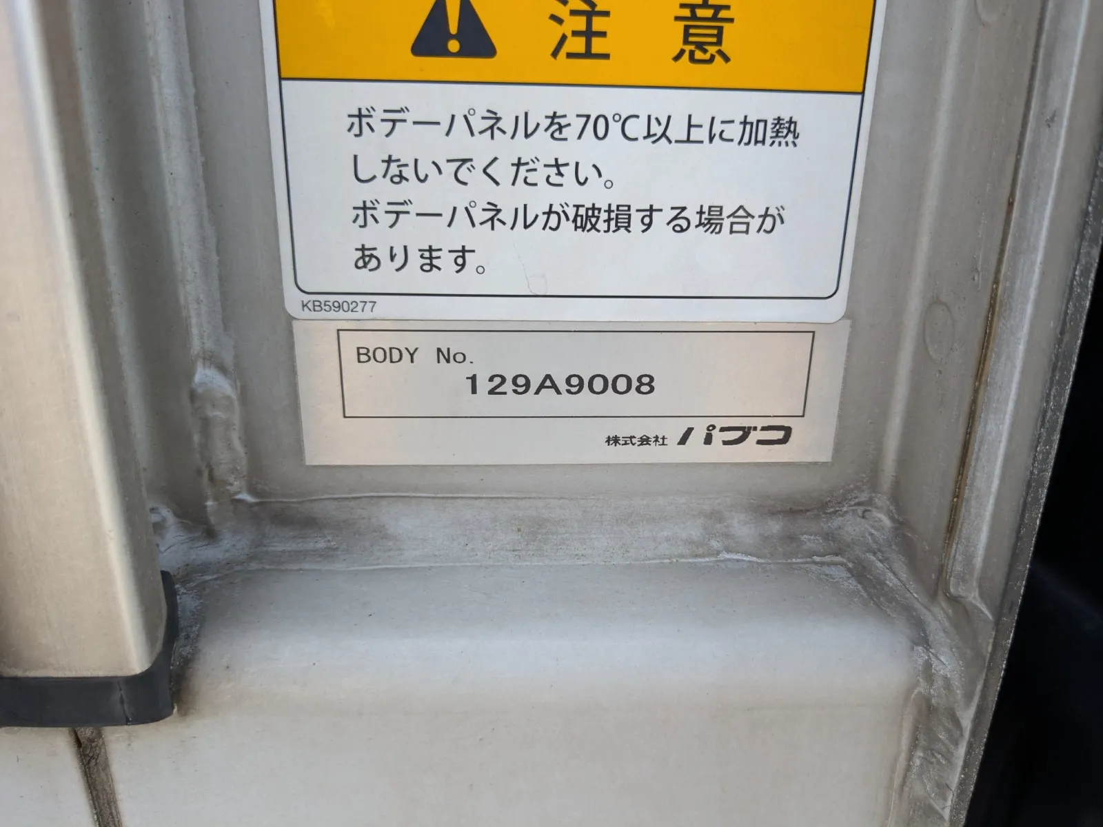 トラック画像