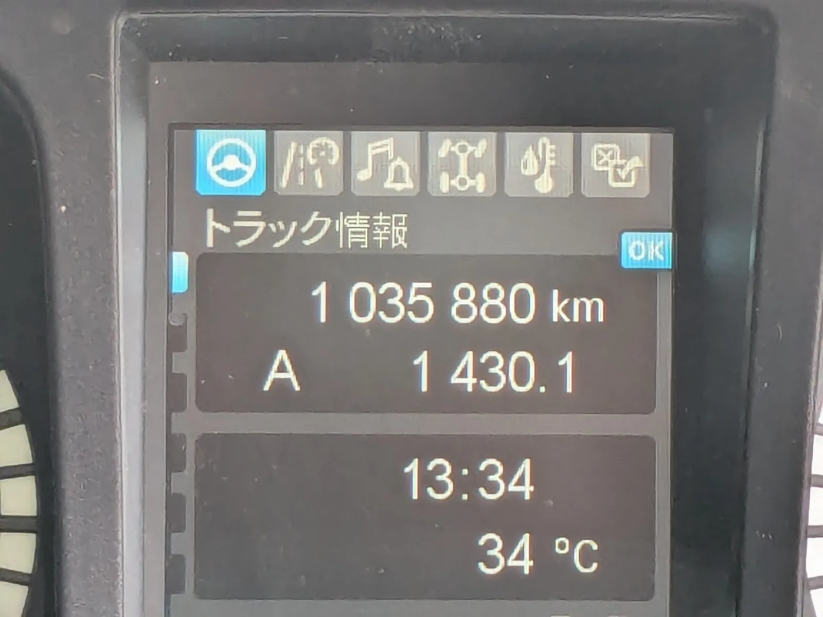 トラック画像