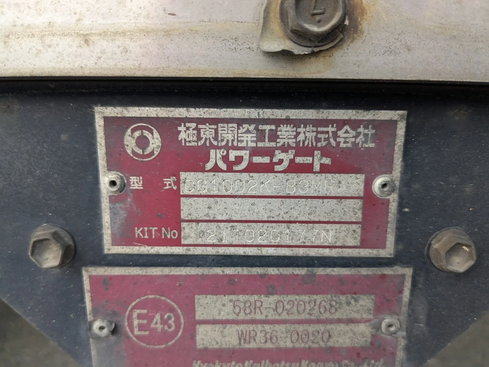 トラック画像