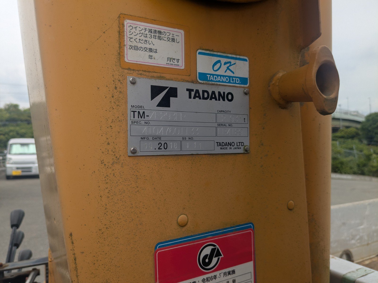 トラック画像