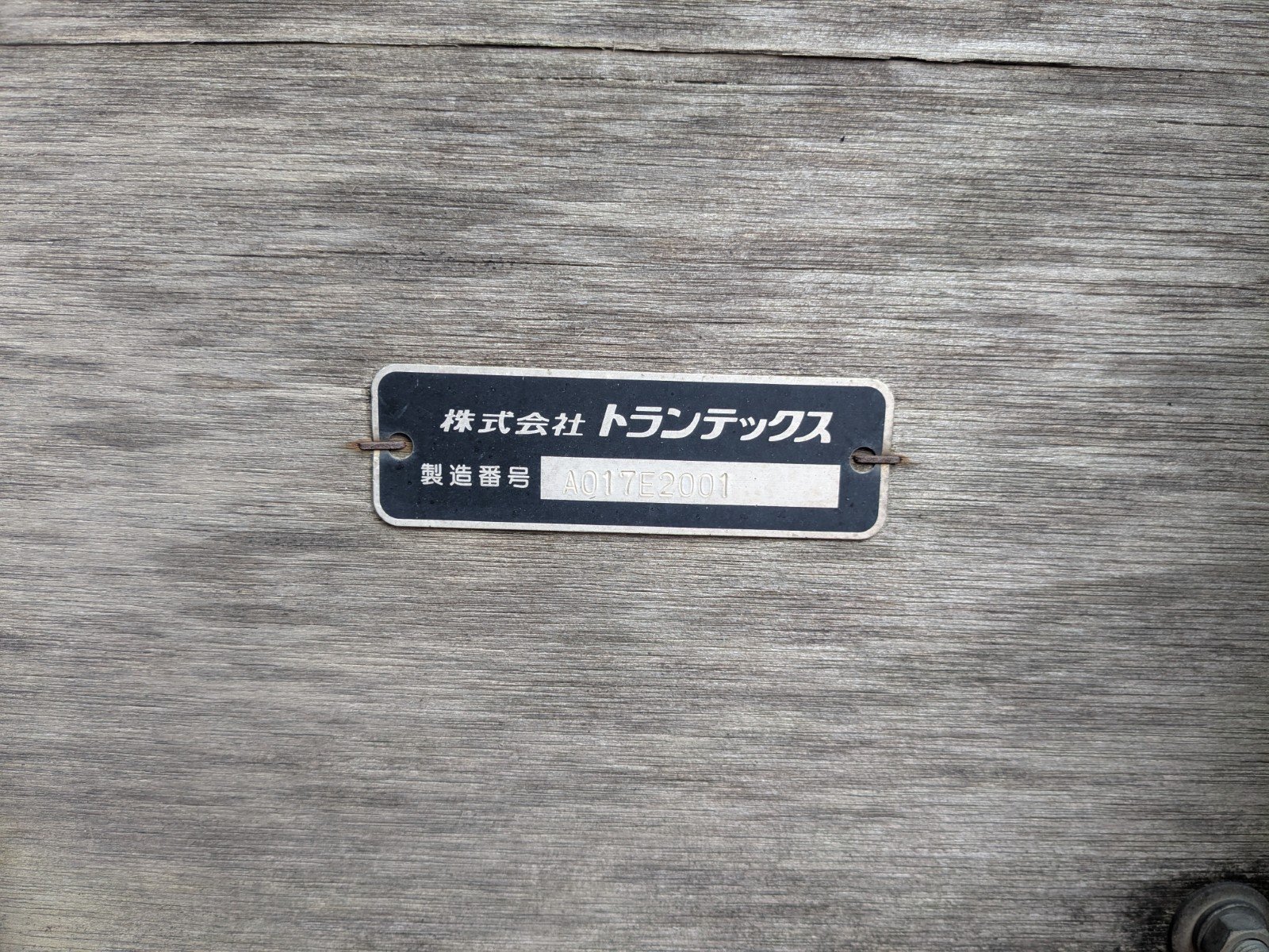 トラック画像