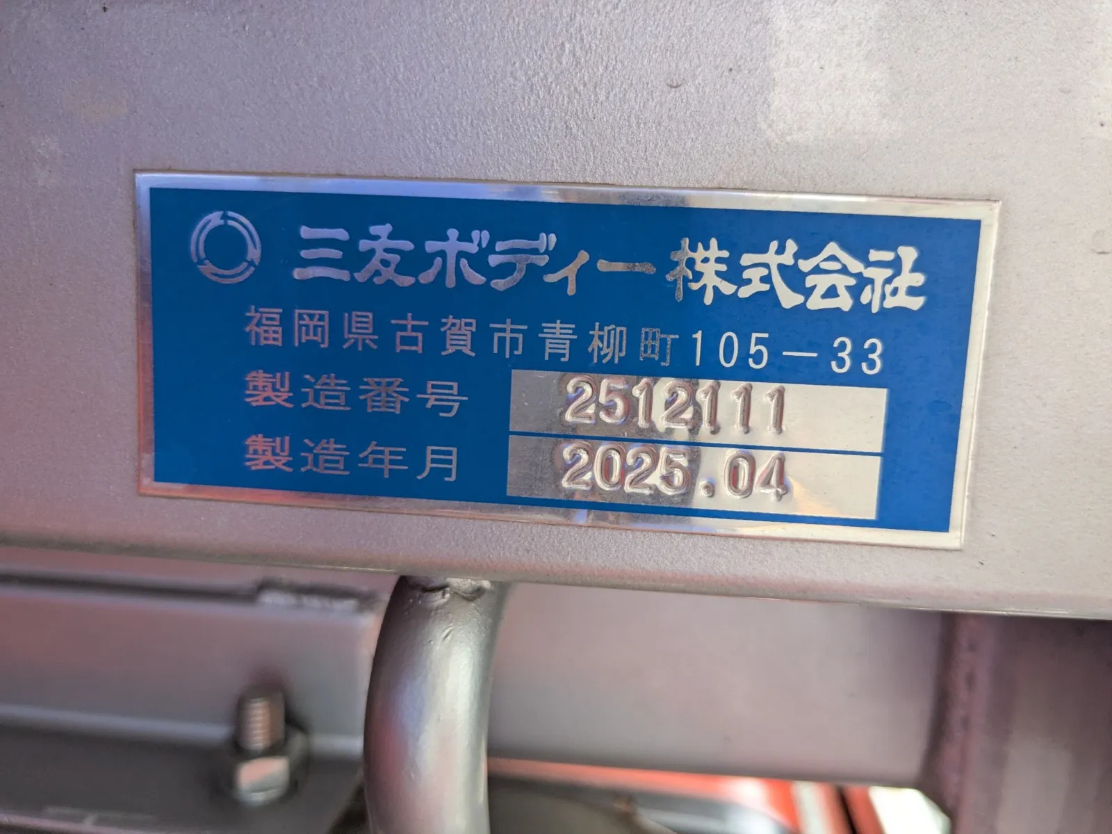 トラック画像