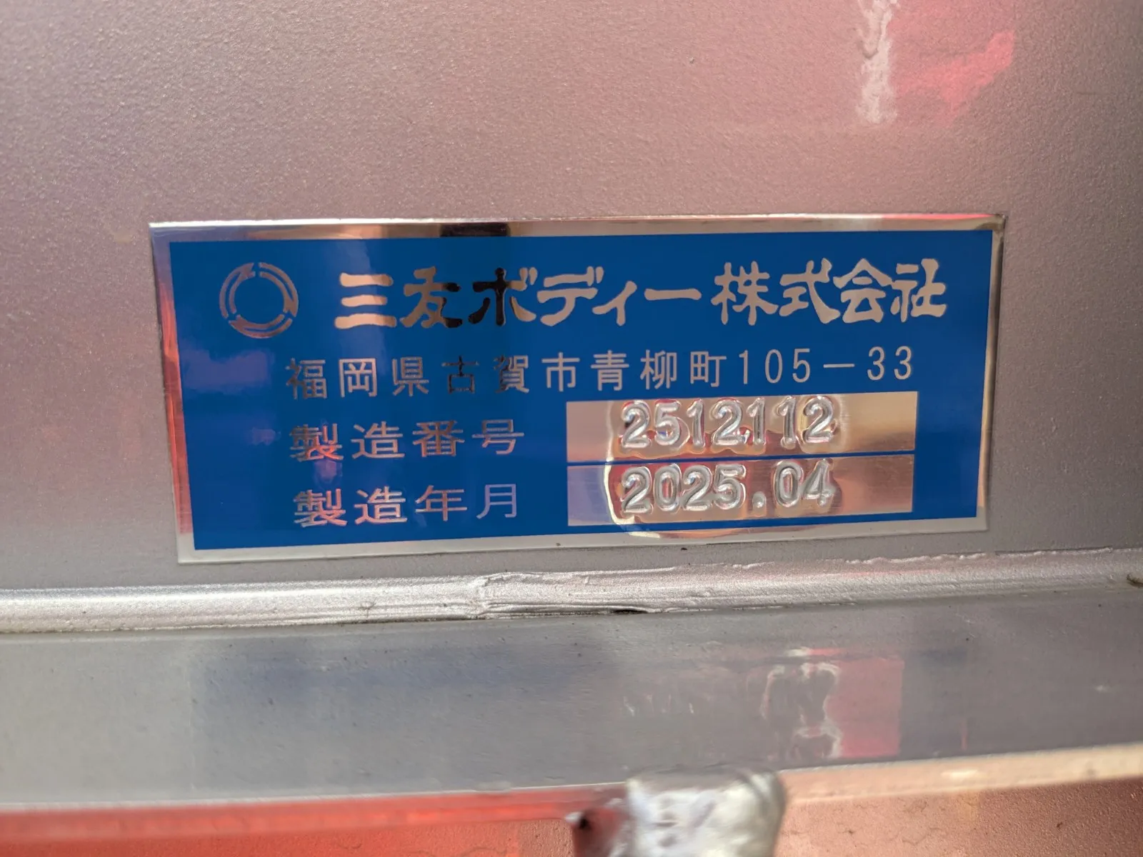 トラック画像