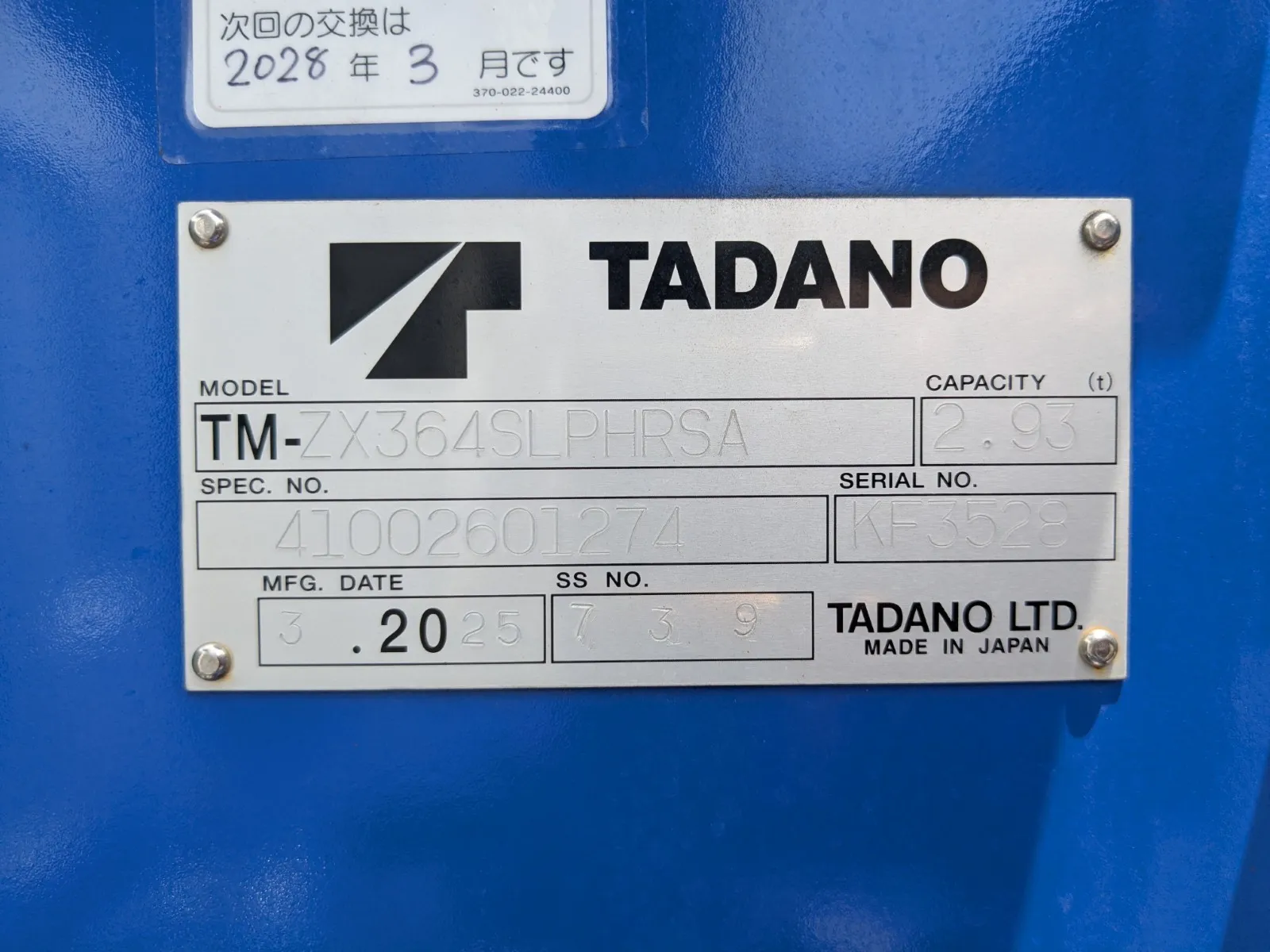 トラック画像