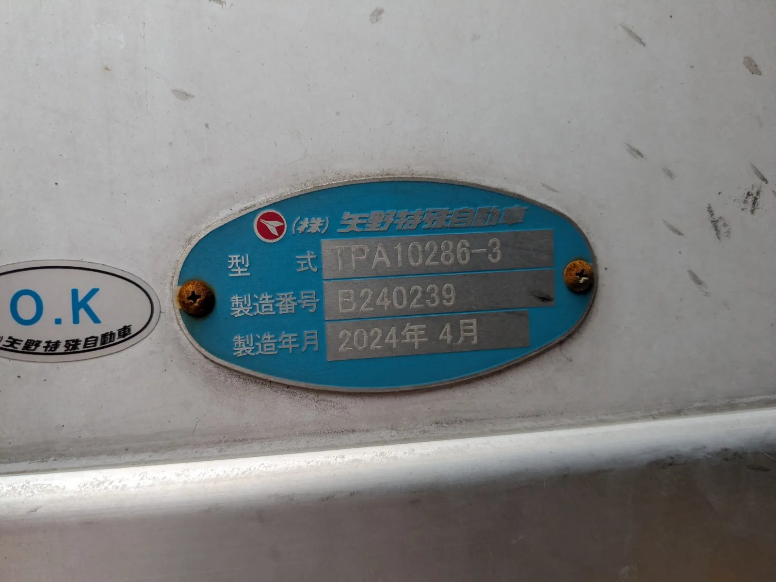 トラック画像
