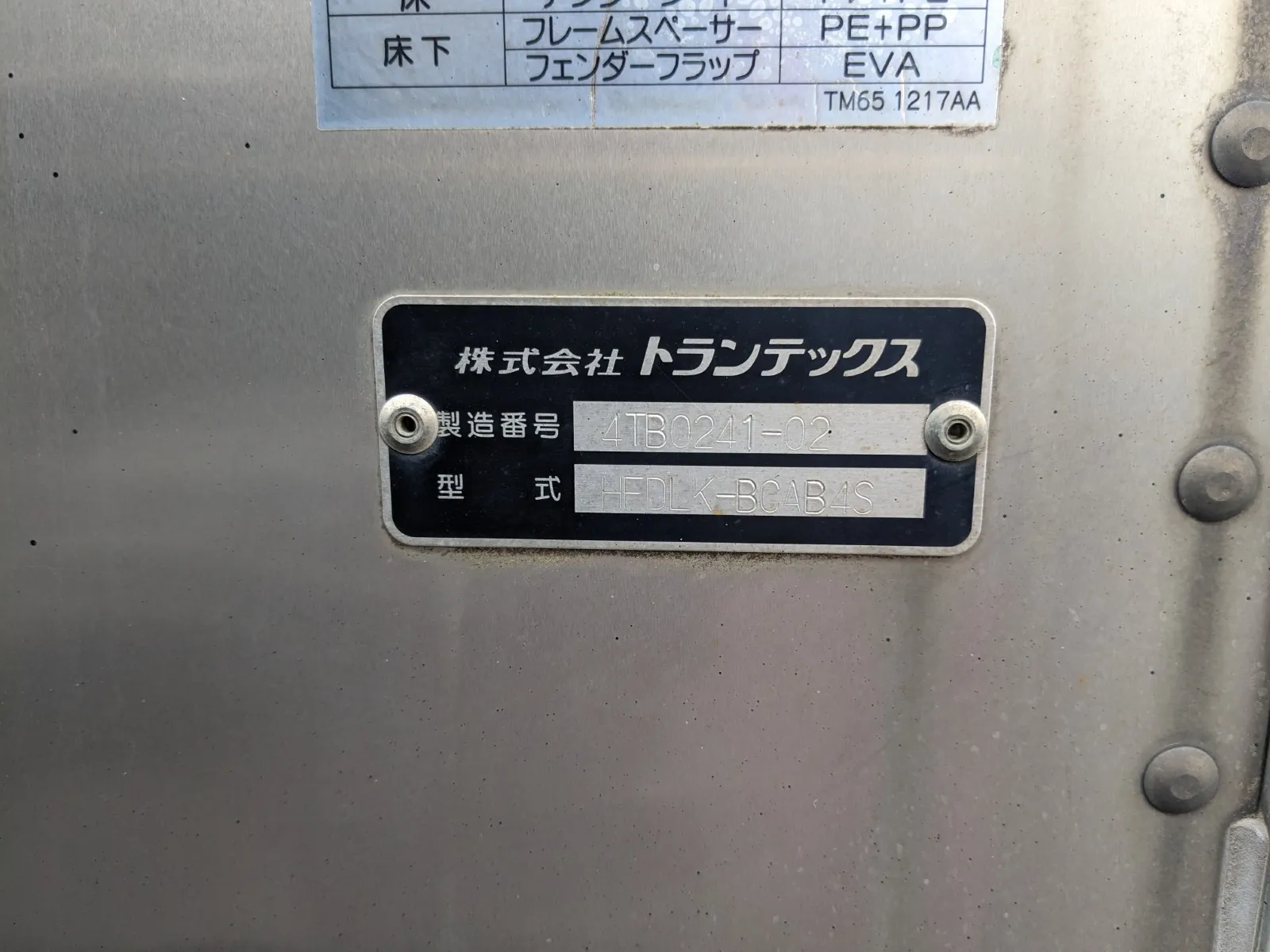 トラック画像