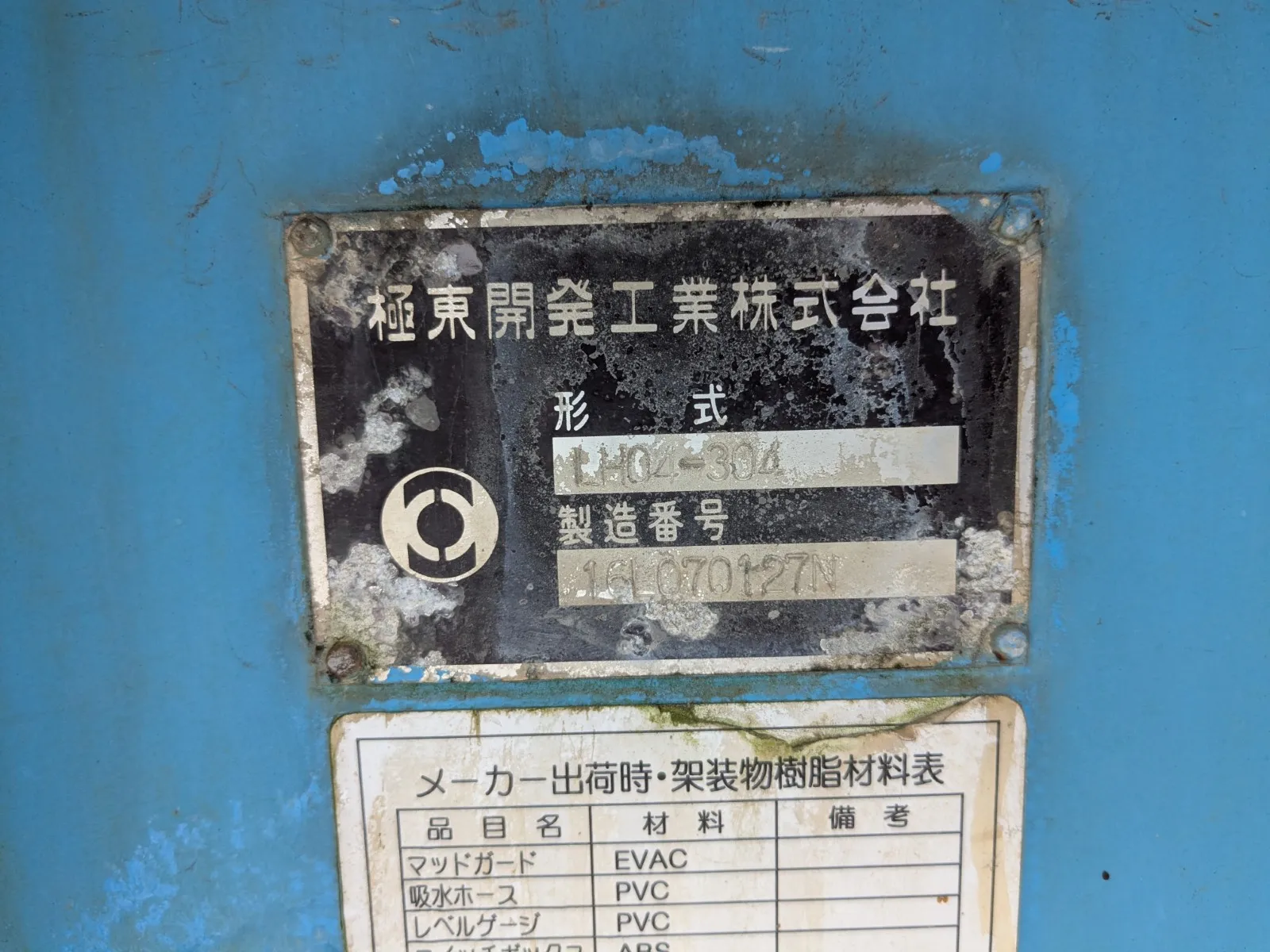 トラック画像