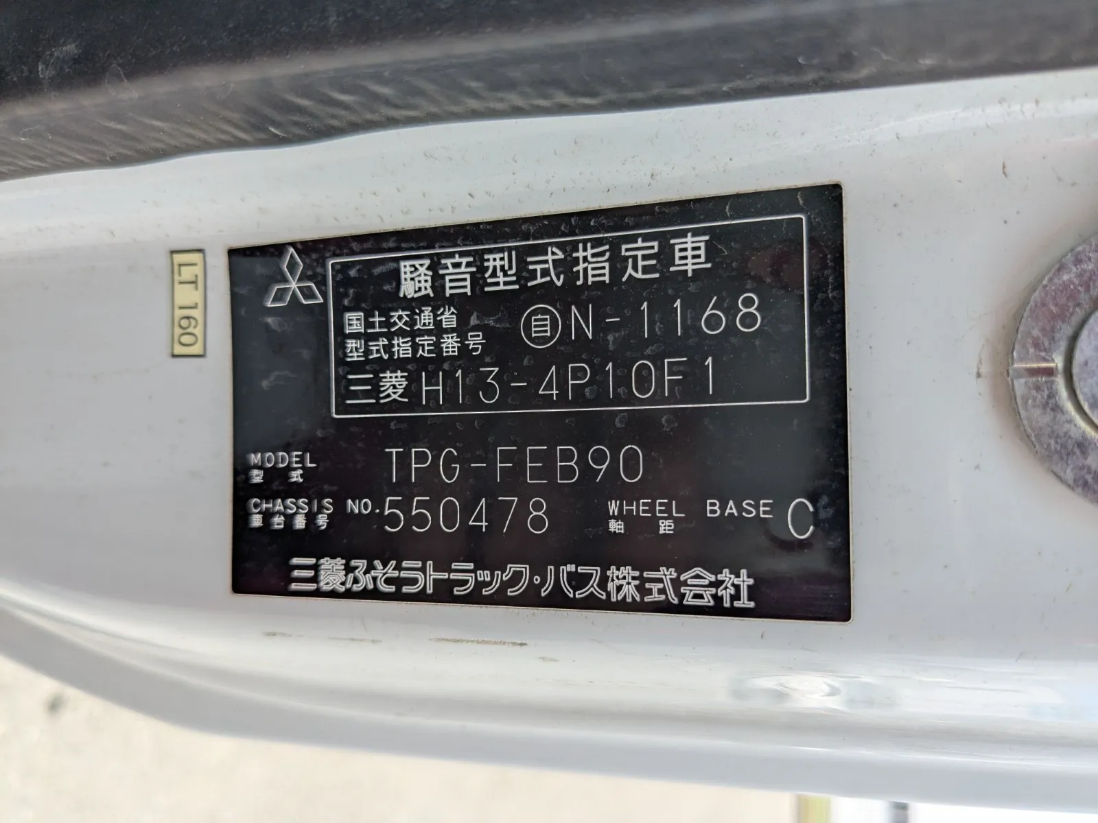 トラック画像
