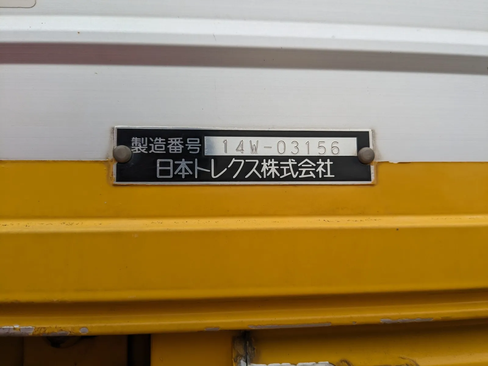 トラック画像