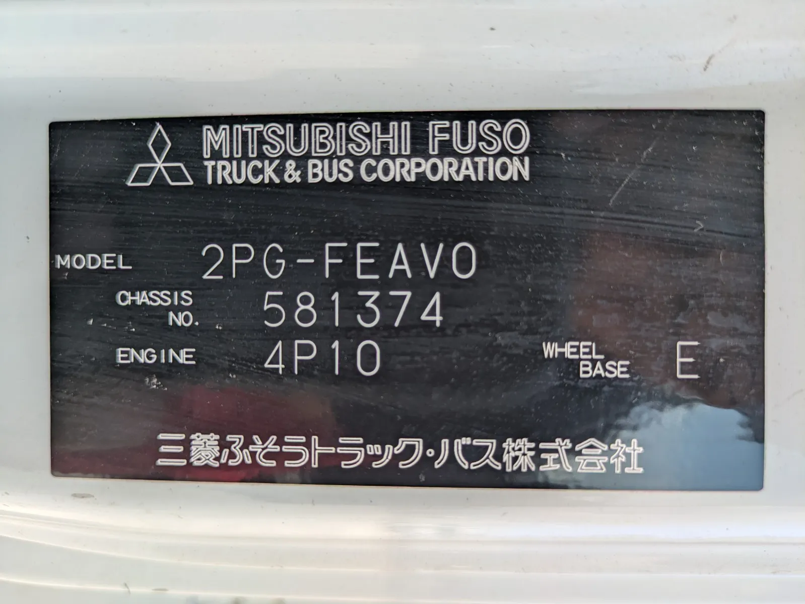 トラック画像