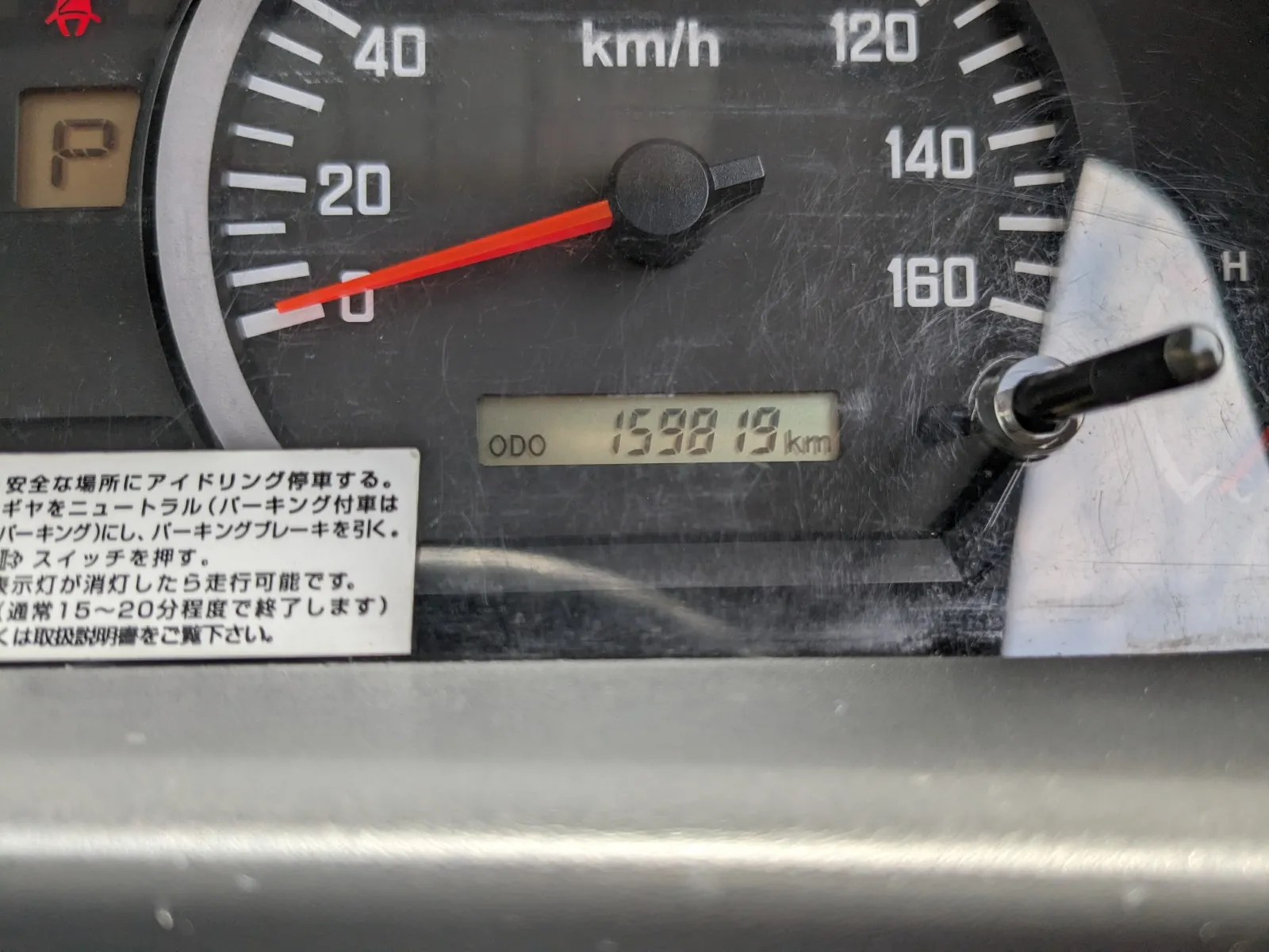 トラック画像