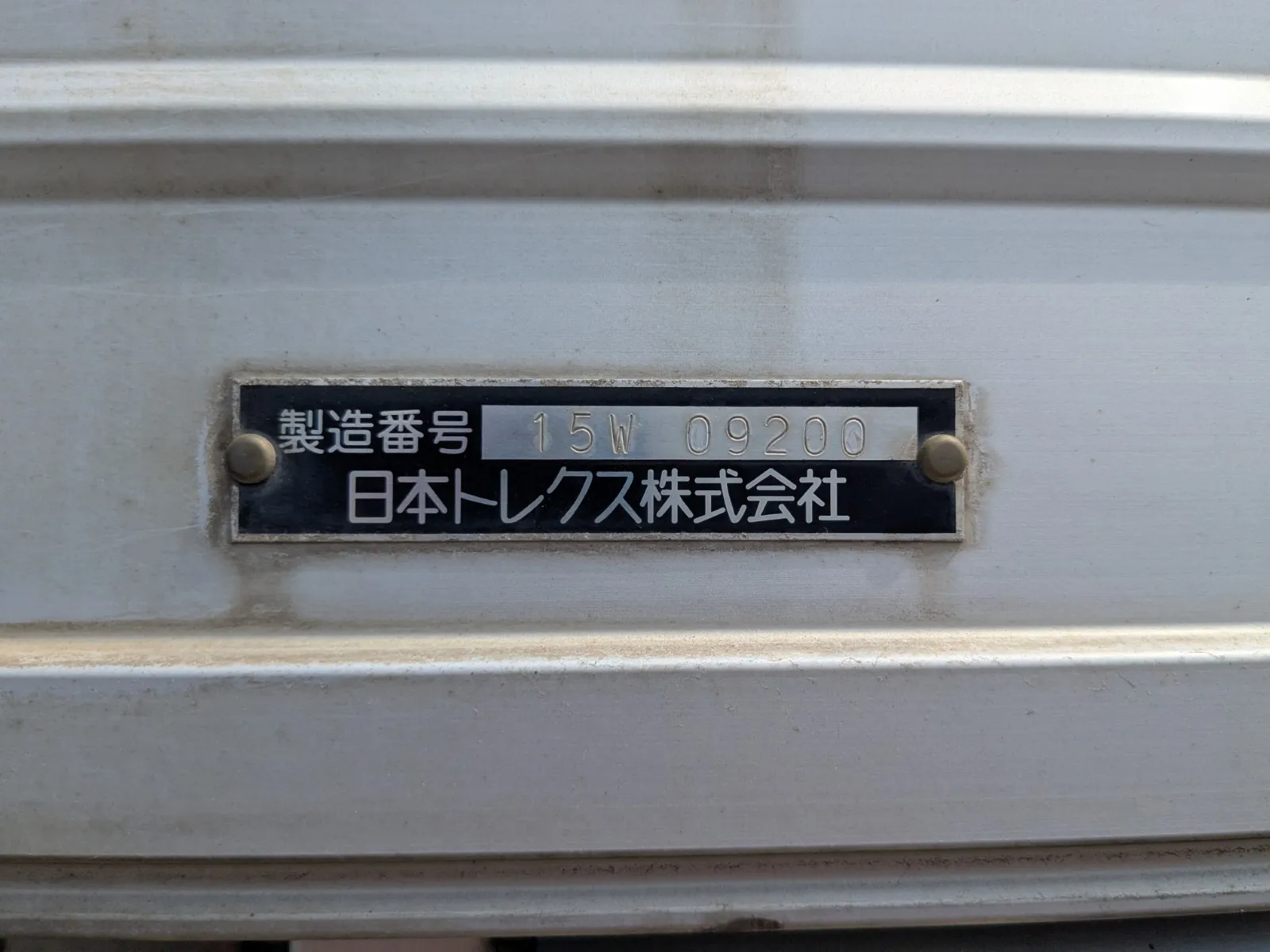 トラック画像