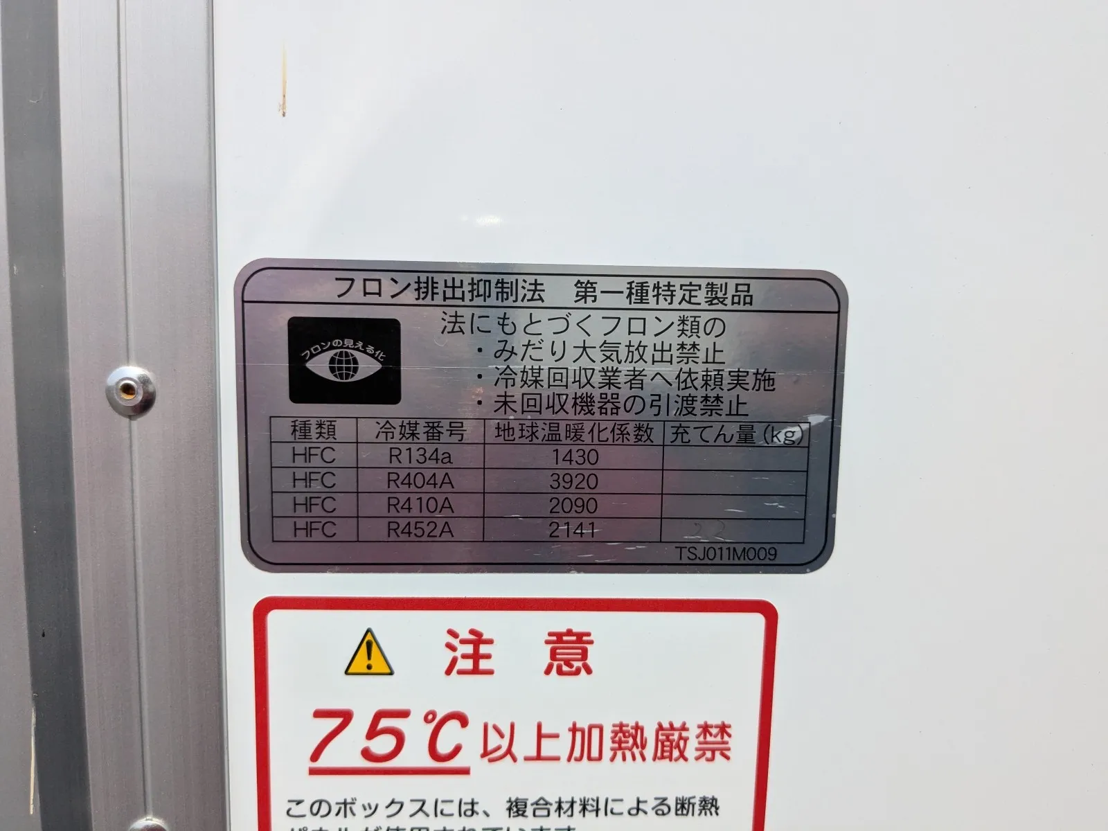 トラック画像