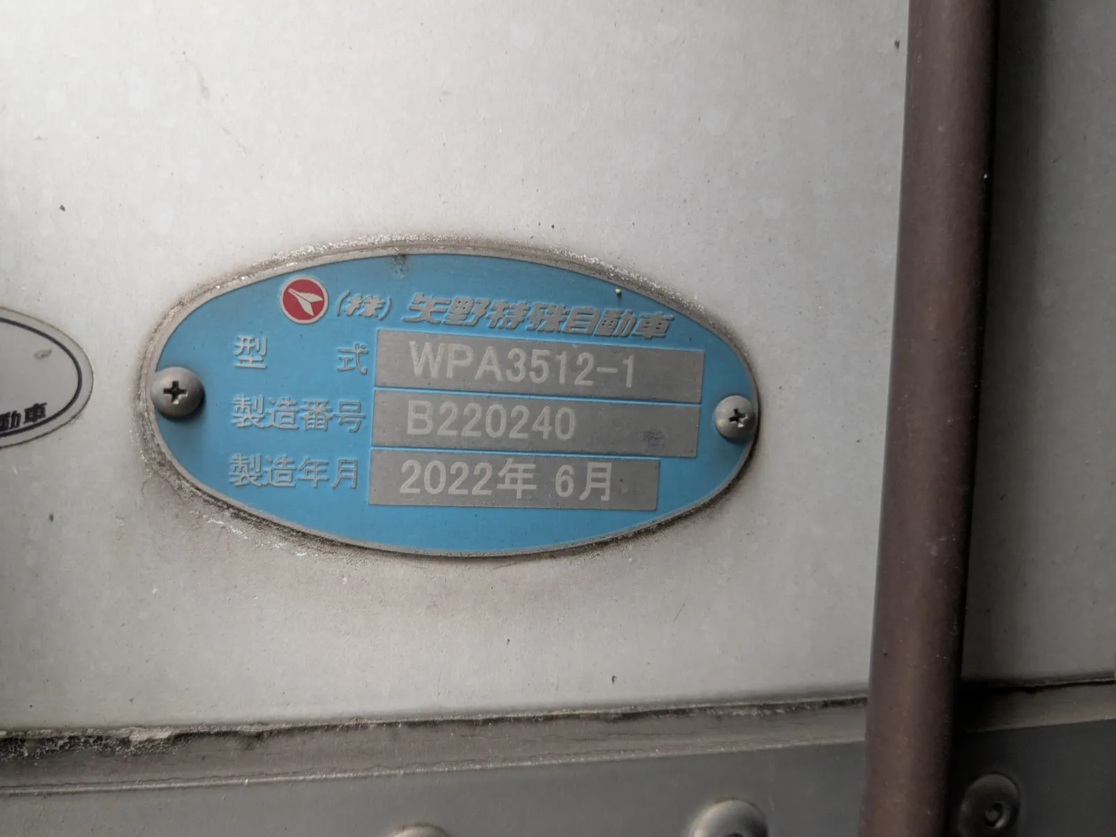 トラック画像