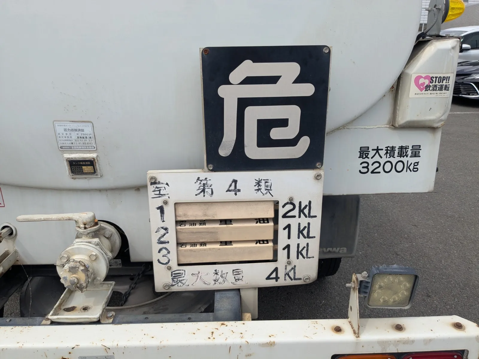 トラック画像