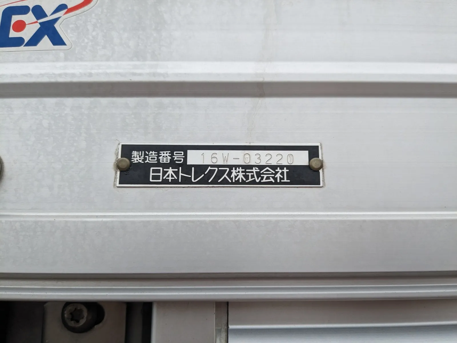 トラック画像
