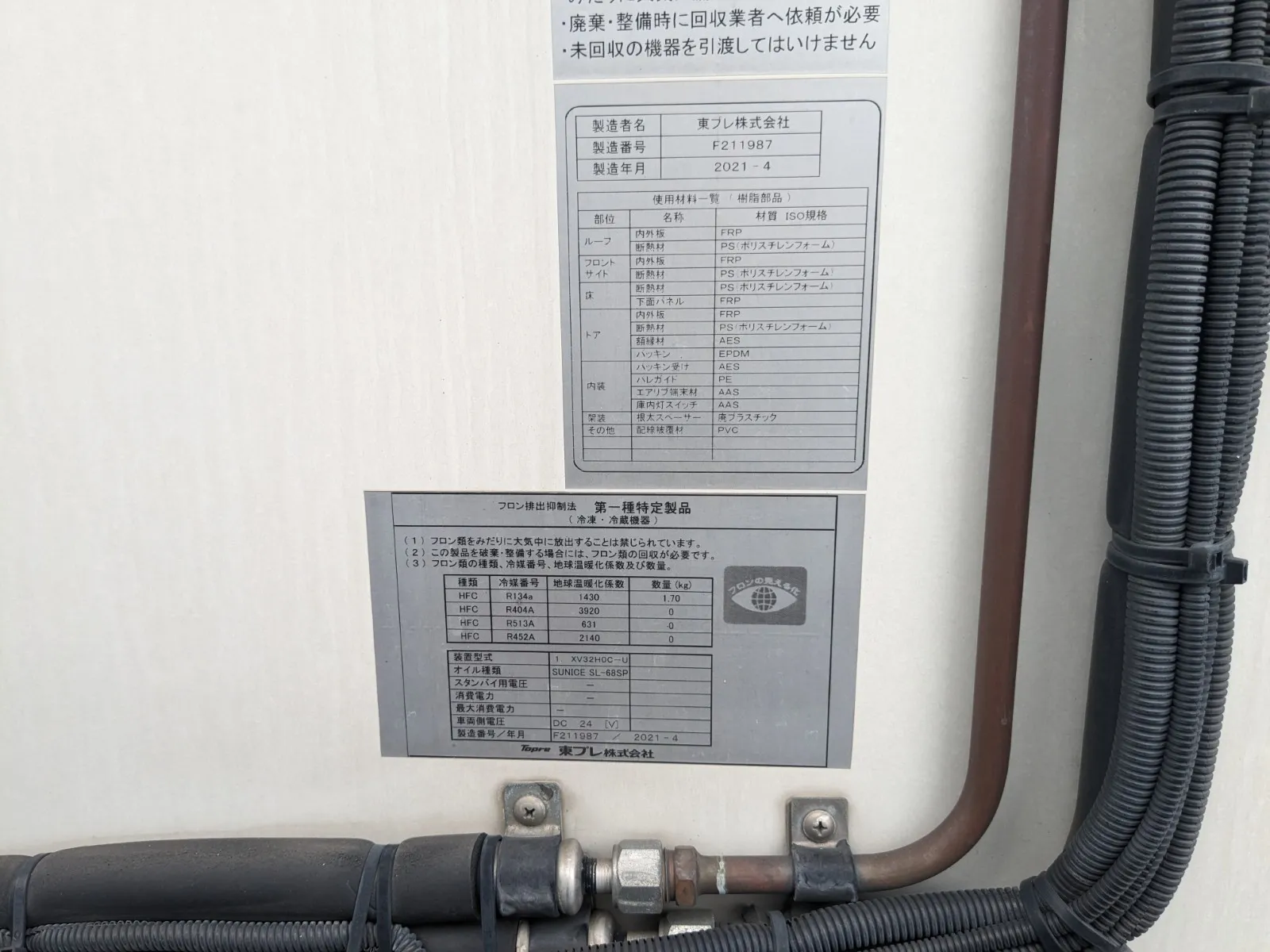 トラック画像