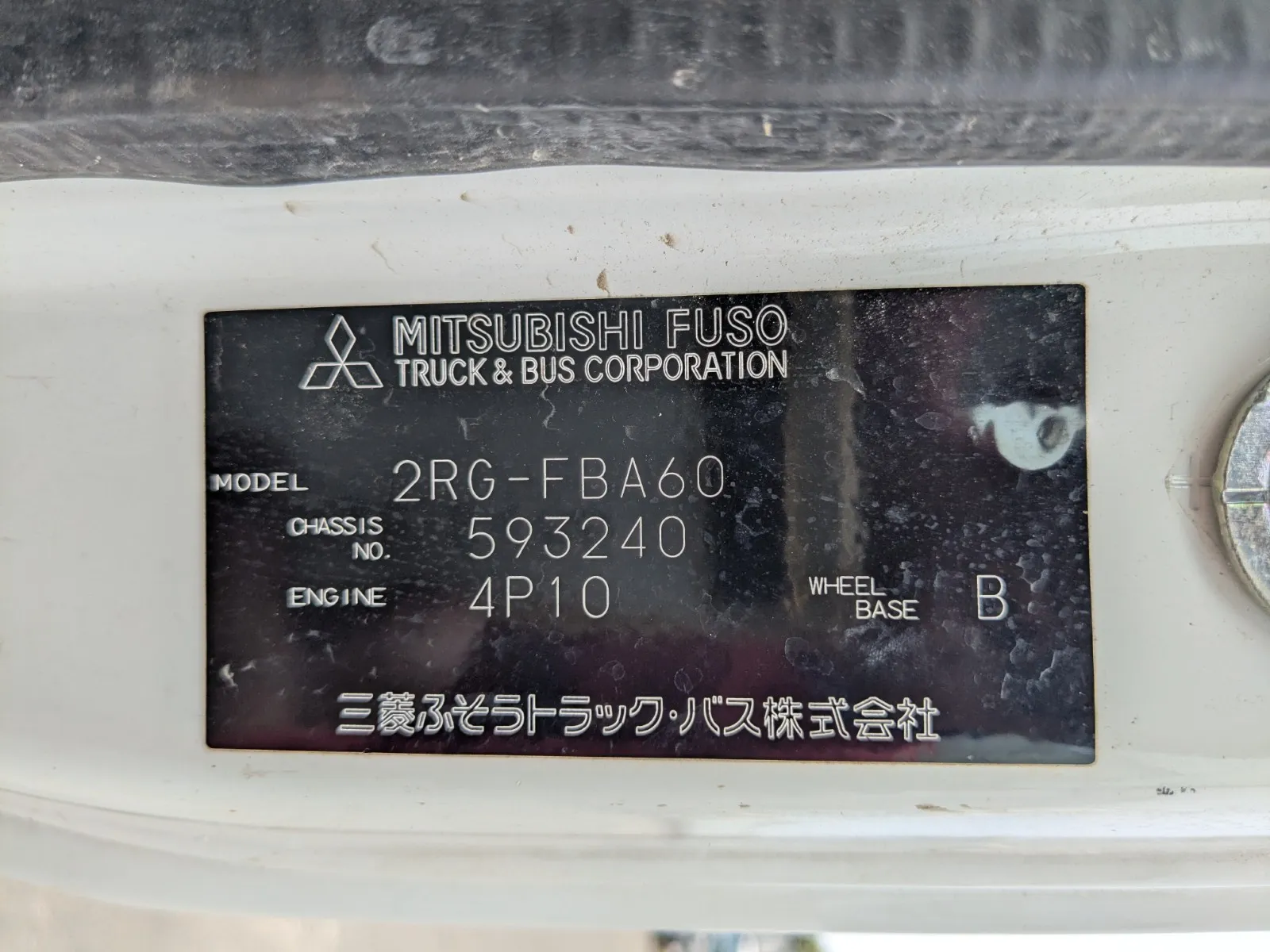 トラック画像