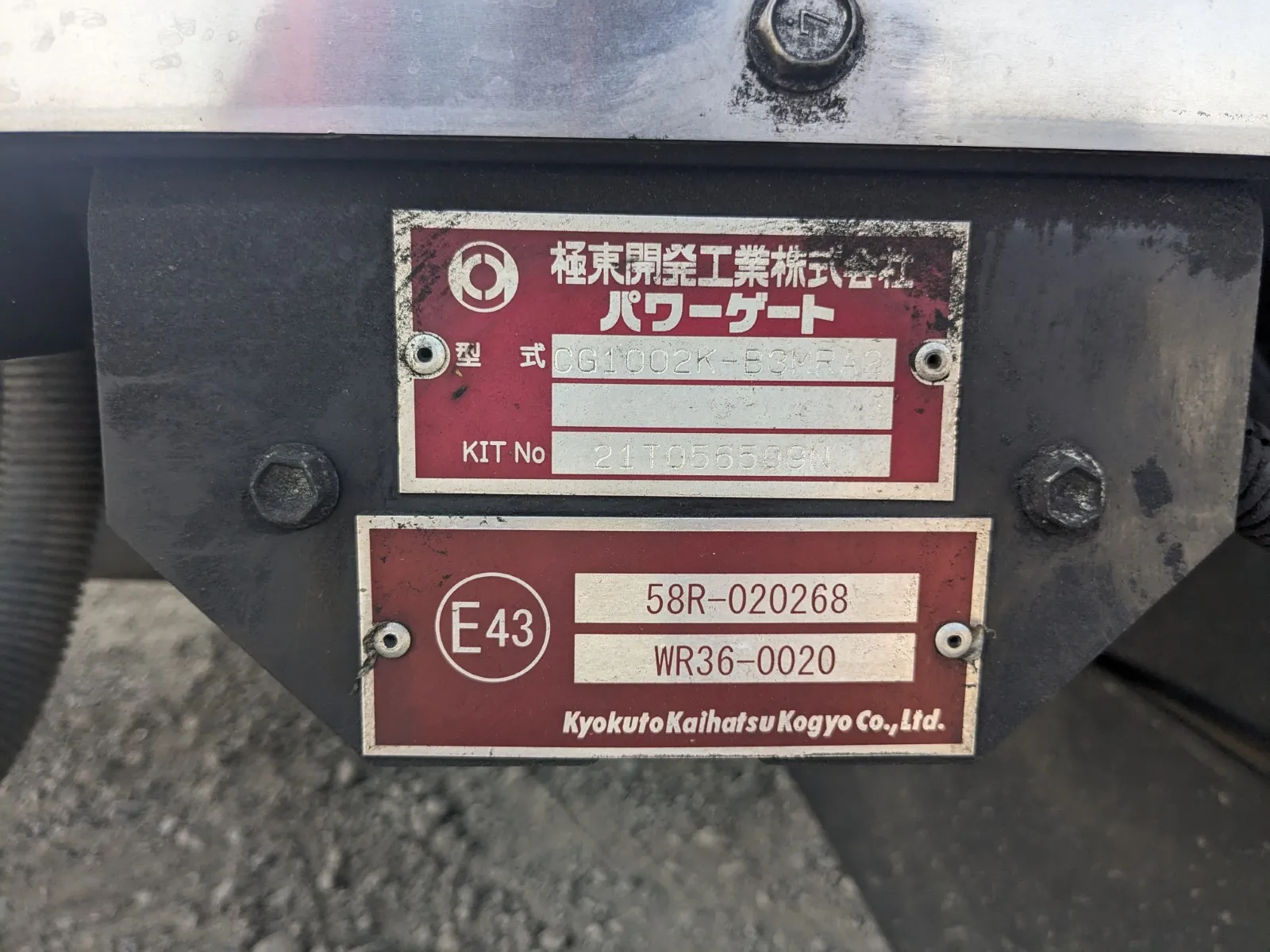 トラック画像